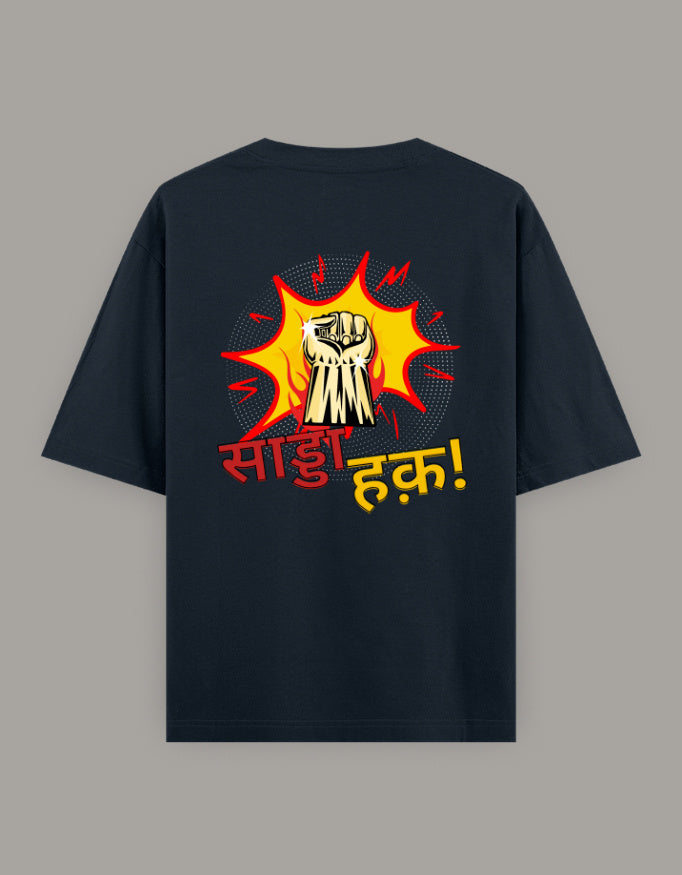 Bold "Sadda Haq!" Comic Pop Art Fist Oversized Graphic T-Shirt - Baklol Wear