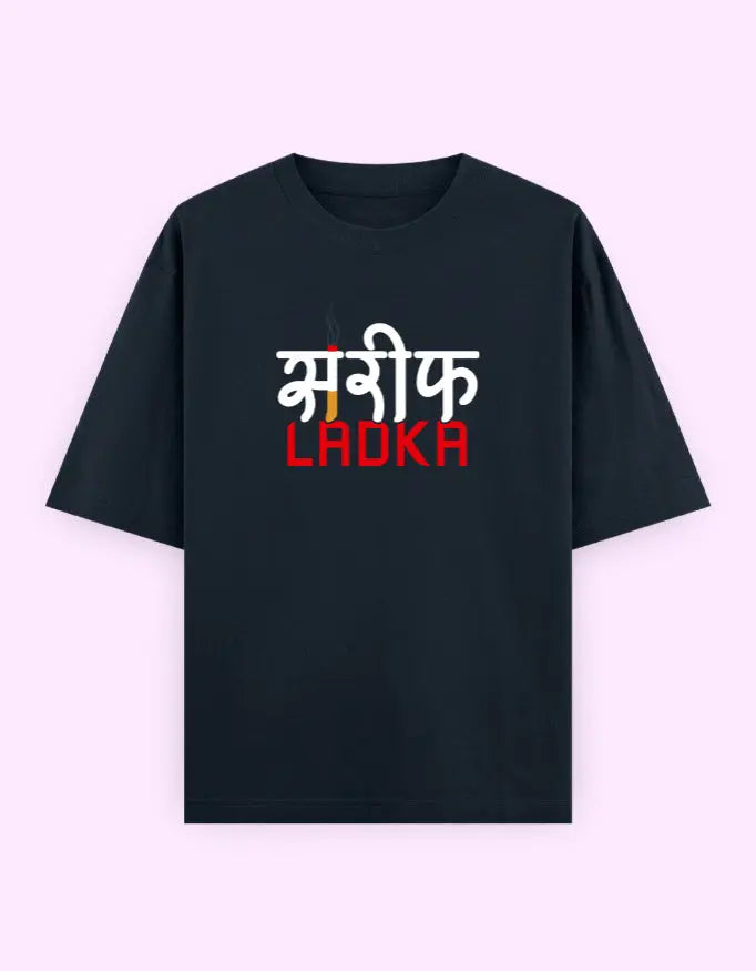 Shareef Ladka Oversized T-Shirt—Quirky Hindi Graphic Design Baklol Wear