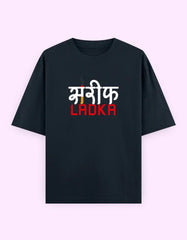 Shareef Ladka Oversized T-Shirt—Quirky Hindi Graphic Design Baklol Wear