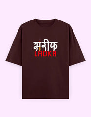 Shareef Ladka Oversized T-Shirt—Quirky Hindi Graphic Design Baklol Wear