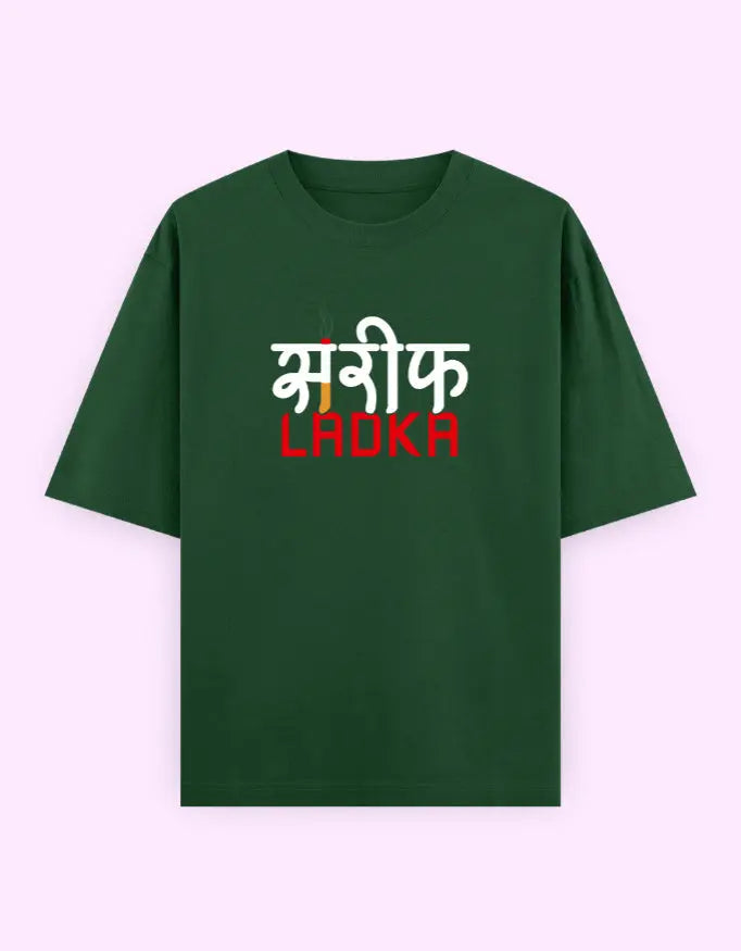 Shareef Ladka Oversized T-Shirt—Quirky Hindi Graphic Design Baklol Wear