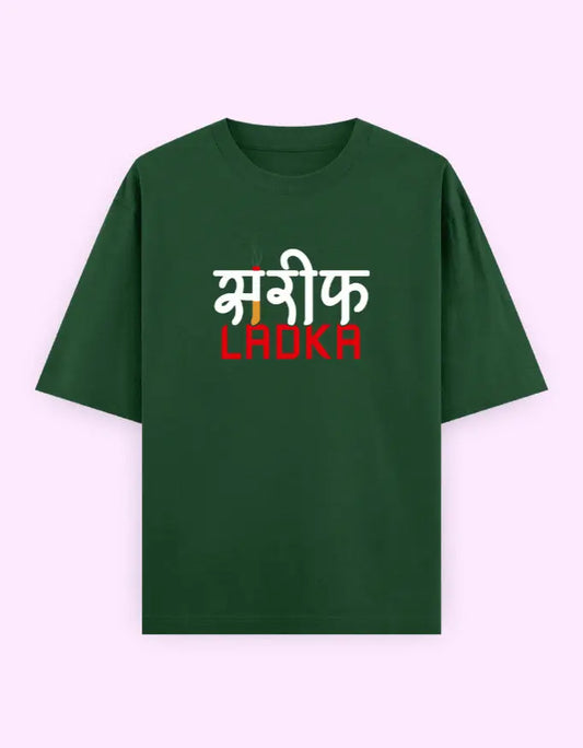 Shareef Ladka Oversized T-Shirt—Quirky Hindi Graphic Design Baklol Wear