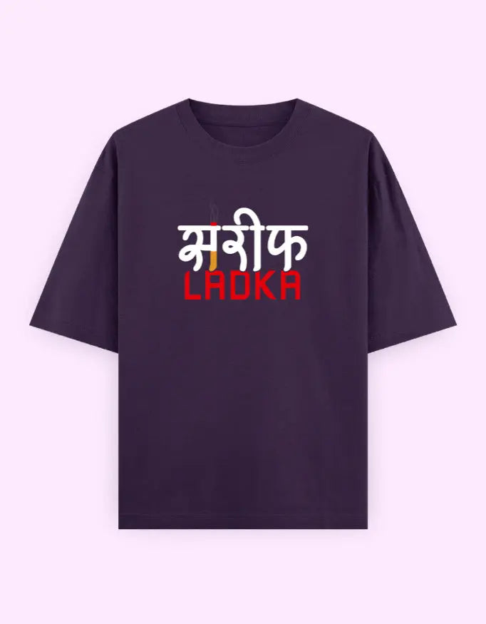 Shareef Ladka Oversized T-Shirt—Quirky Hindi Graphic Design Baklol Wear