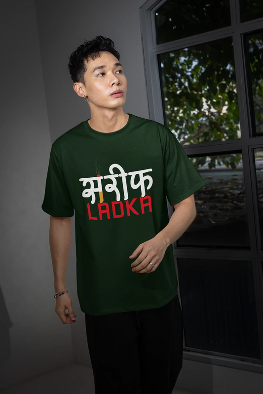 Shareef Ladka Oversized T-Shirt—Quirky Hindi Graphic Design Baklol Wear