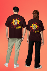 Bold "Sadda Haq!" Comic Pop Art Fist Oversized Graphic T-Shirt - Baklol Wear